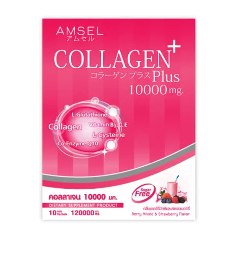 AMSEL COLLAGEN